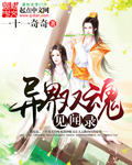 天神诀