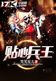 岳风柳萱 - 免费阅读