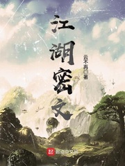 隐世医神叶峰秦嫣然